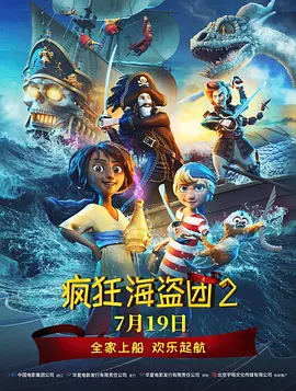 开心四播
