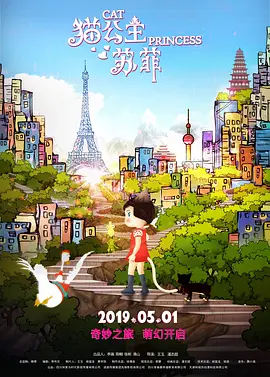 我的爱妻子2020